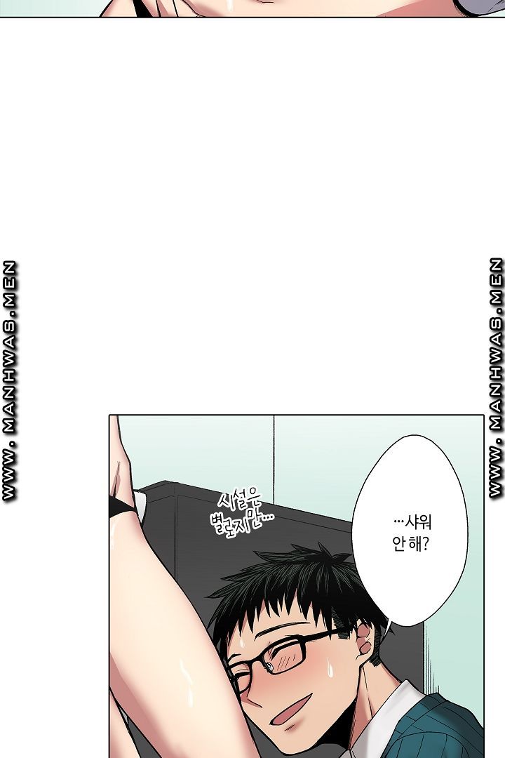 Provocative Woman Raw - Chapter 4 Page 18