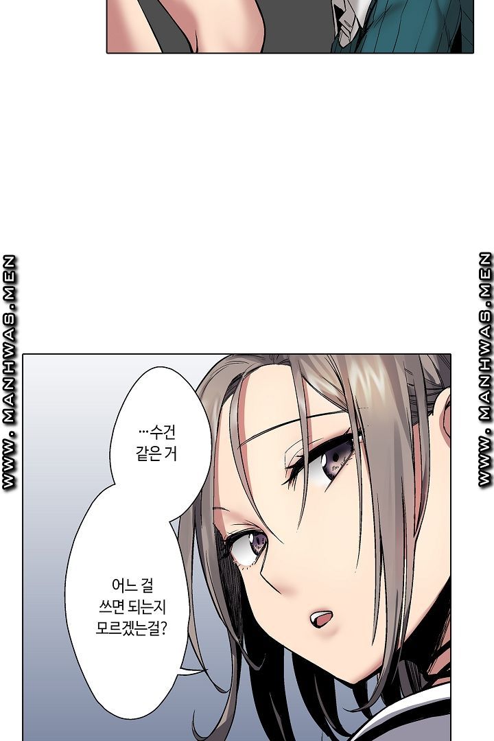 Provocative Woman Raw - Chapter 4 Page 19