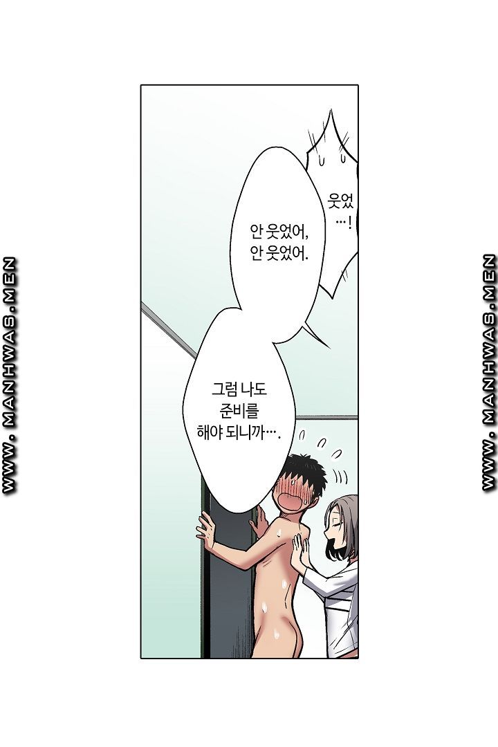 Provocative Woman Raw - Chapter 4 Page 28