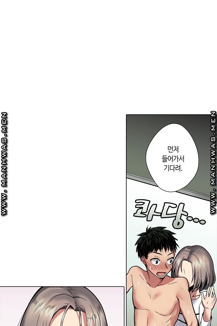 Provocative Woman Raw - Chapter 4 Page 29