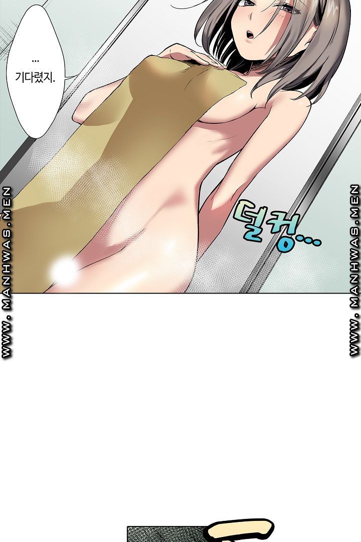 Provocative Woman Raw - Chapter 4 Page 35