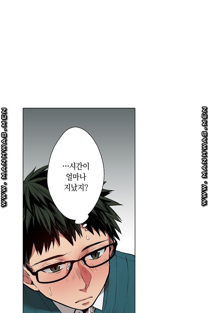 Provocative Woman Raw - Chapter 4 Page 5