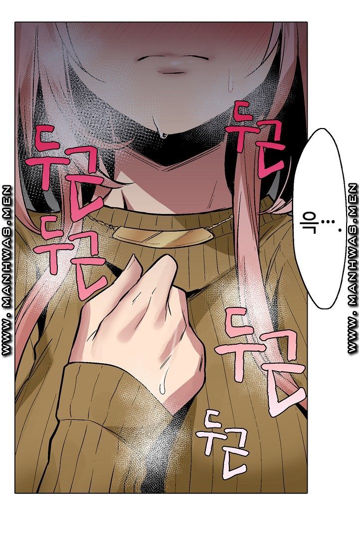 Provocative Woman Raw - Chapter 41 Page 42