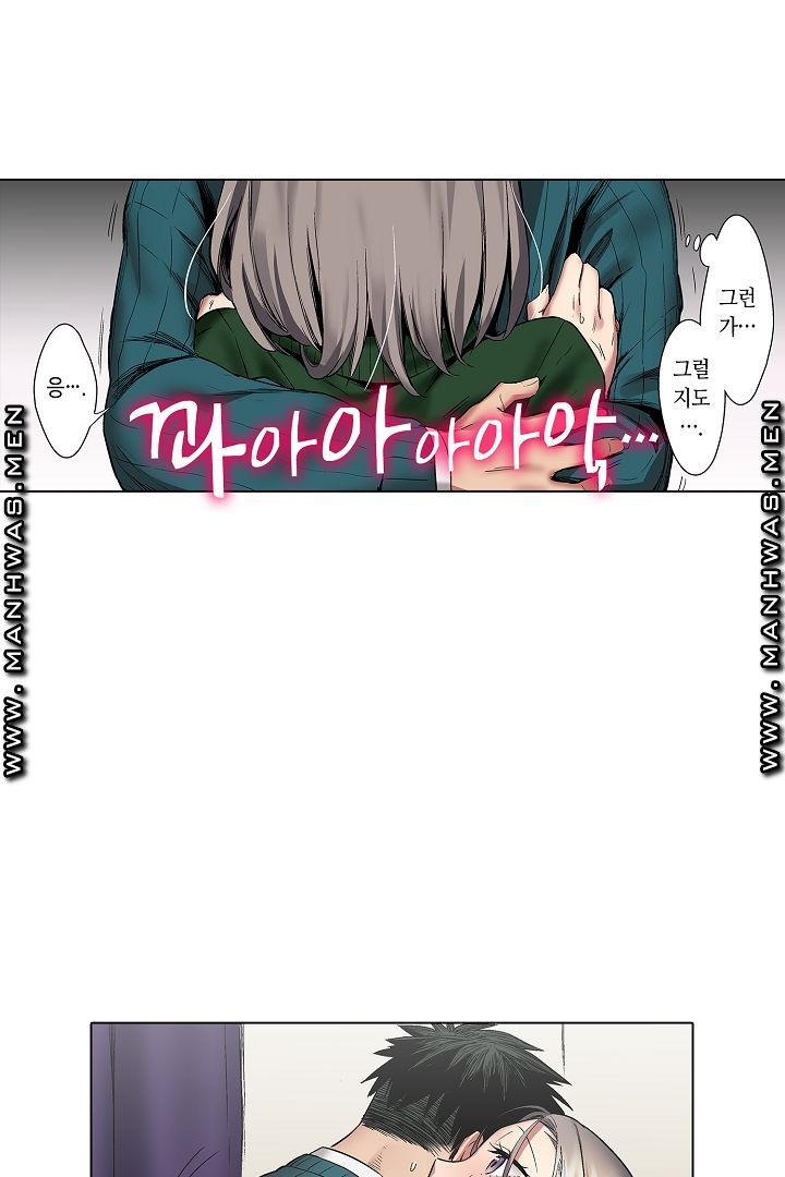 Provocative Woman Raw - Chapter 8 Page 3