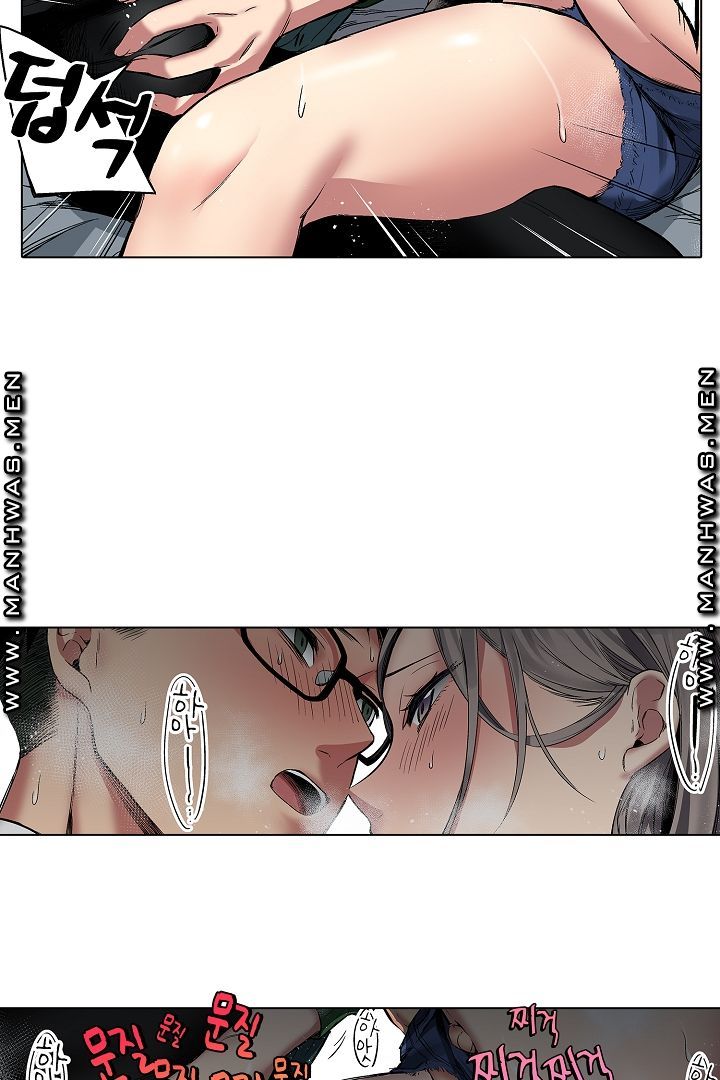 Provocative Woman Raw - Chapter 8 Page 33