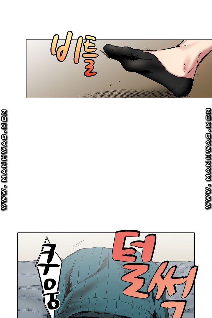 Provocative Woman Raw - Chapter 8 Page 5