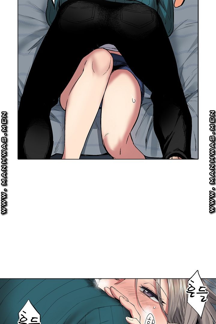 Provocative Woman Raw - Chapter 8 Page 6