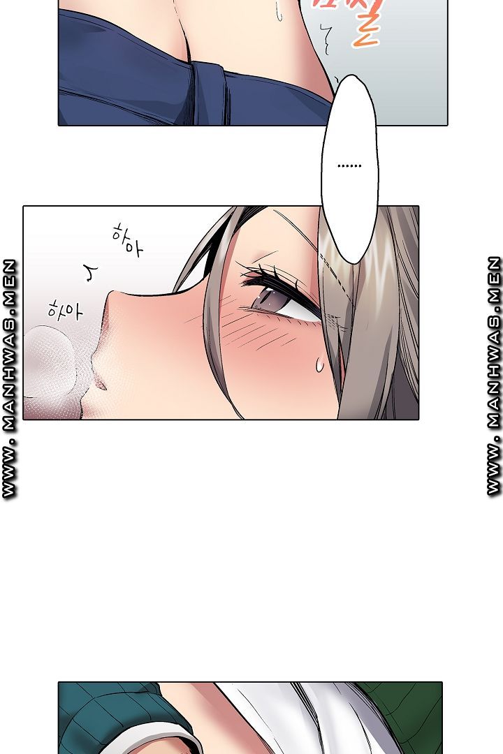 Provocative Woman Raw - Chapter 8 Page 8