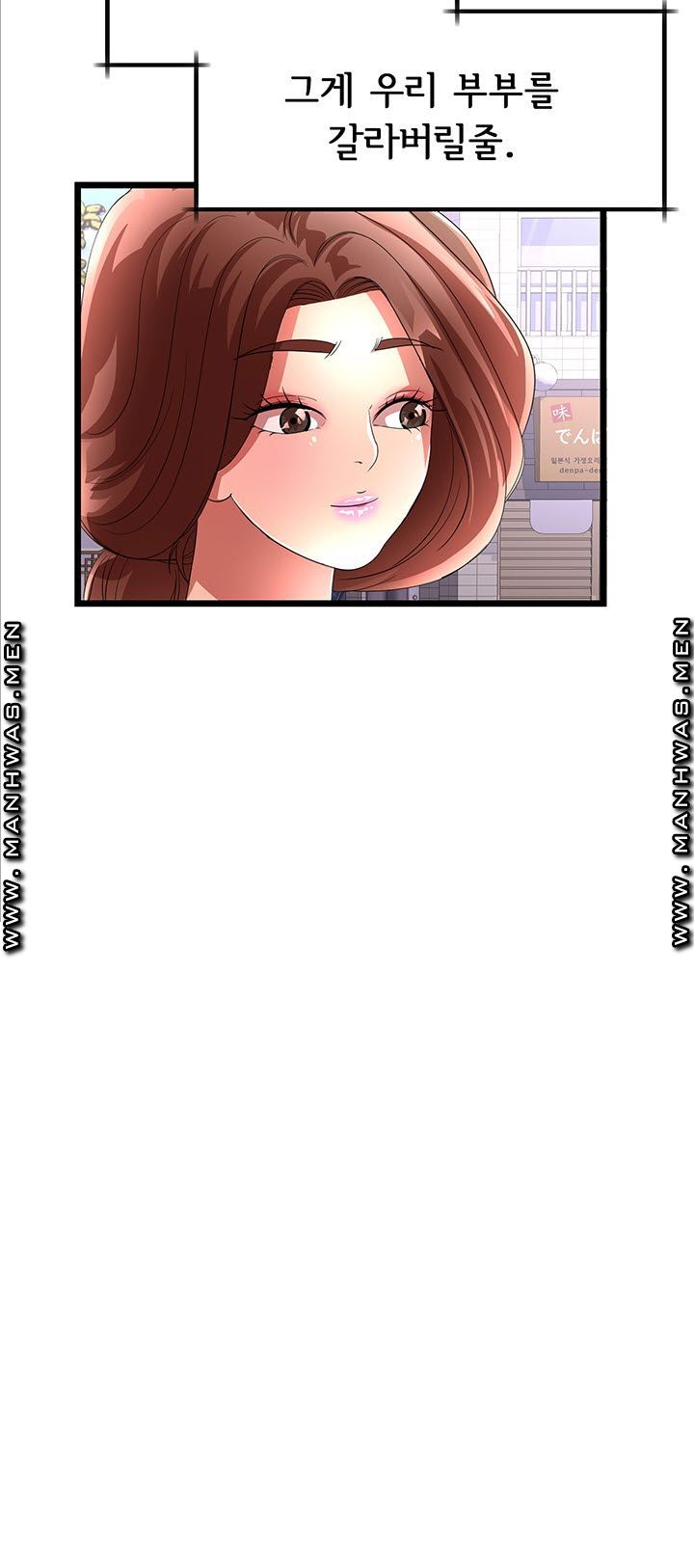 Child Mother Raw - Chapter 28 Page 29