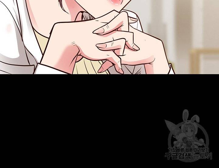 Bs Anger Raw - Chapter 4 Page 52