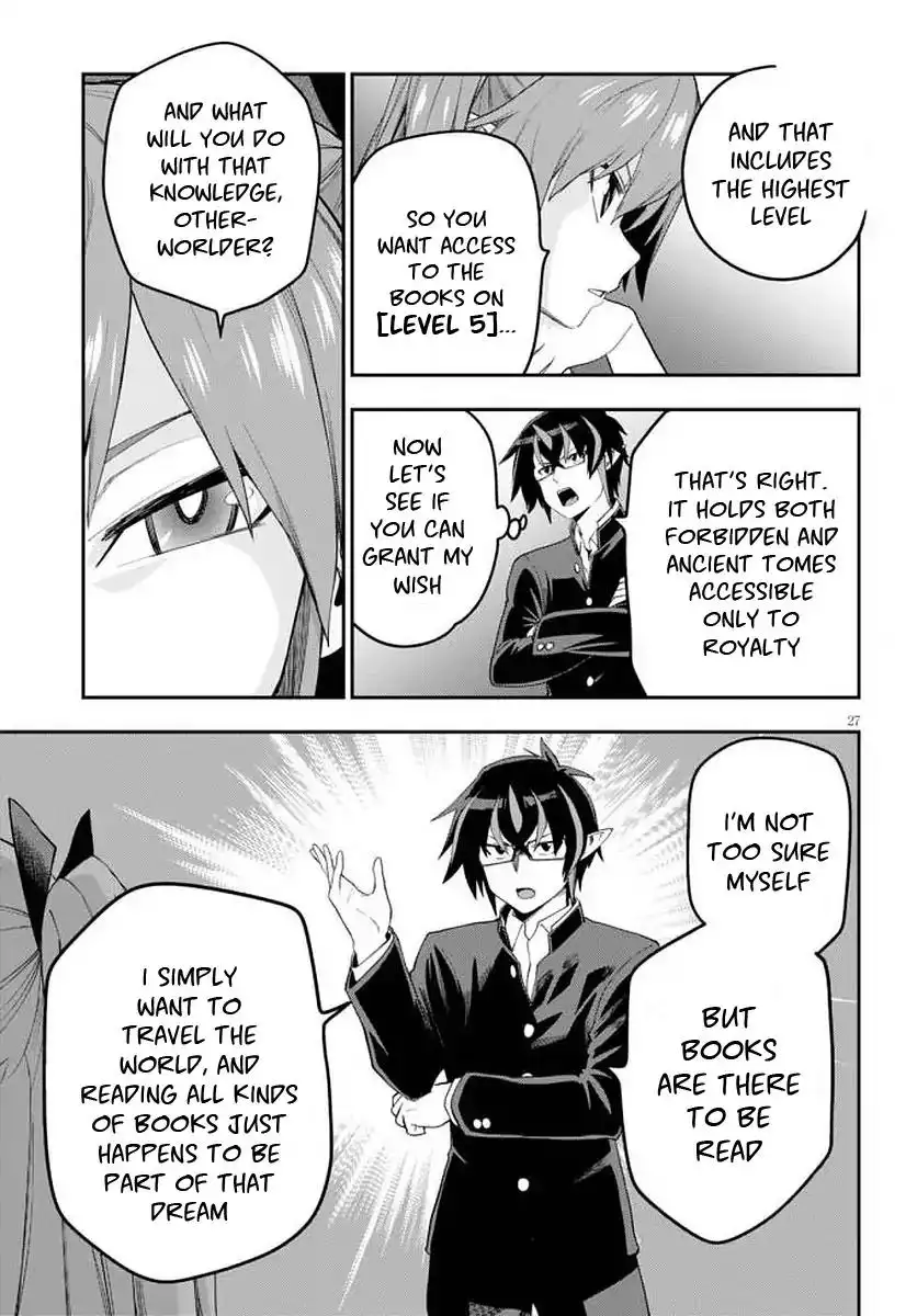 Konjiki no Word Master - Yuusha Yonin ni Makikomareta Unique Cheat - Chapter 39 Page 29