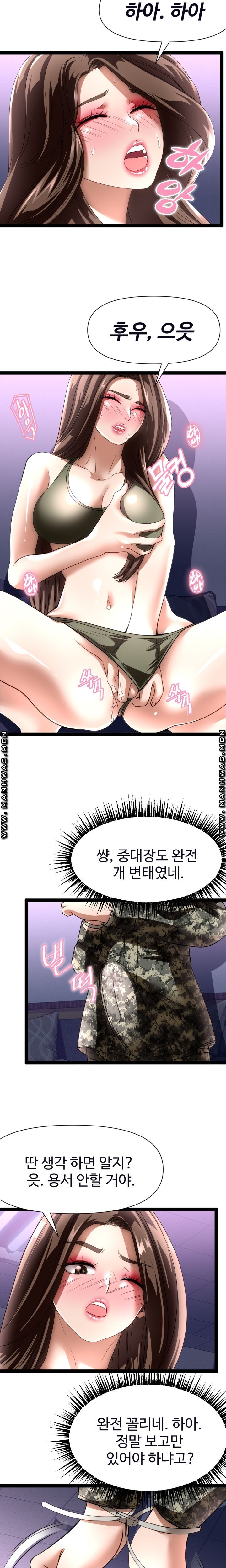 I Was Ordered to Re-Enlist Raw - Chapter 9 Page 11