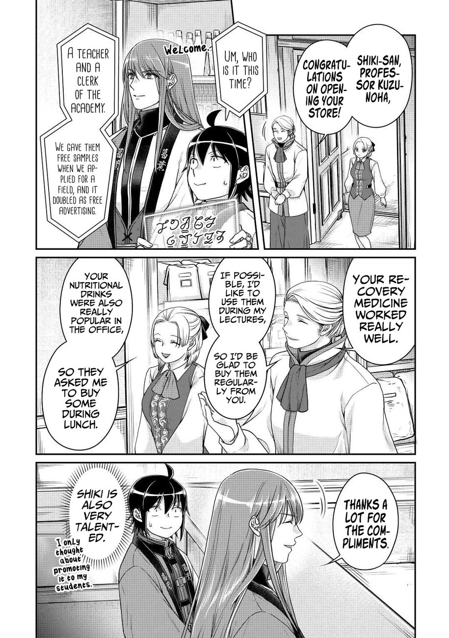 Tsuki ga Michibiku Isekai Douchuu - Chapter 77 Page 17