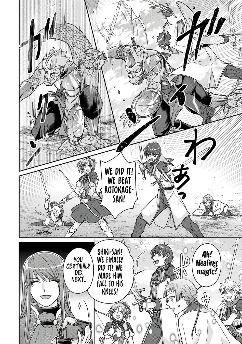 Tsuki ga Michibiku Isekai Douchuu - Chapter 96 Page 15
