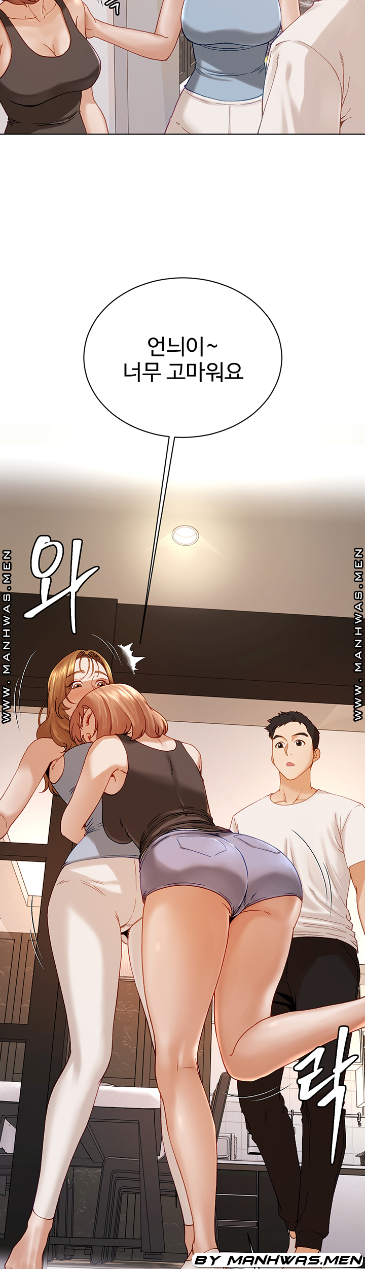 The Delicious Club Raw - Chapter 9 Page 10
