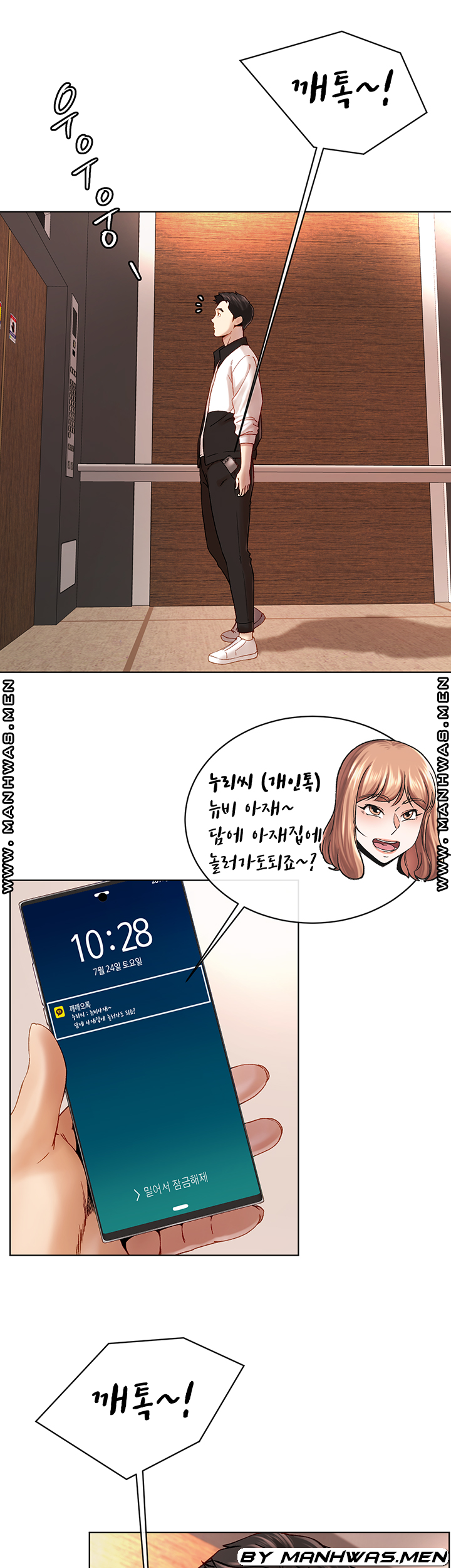 The Delicious Club Raw - Chapter 9 Page 37
