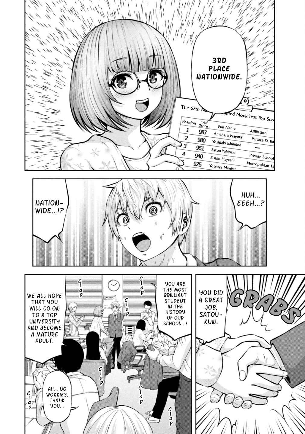 Adamasu no Majotachi - Chapter 32 Page 12