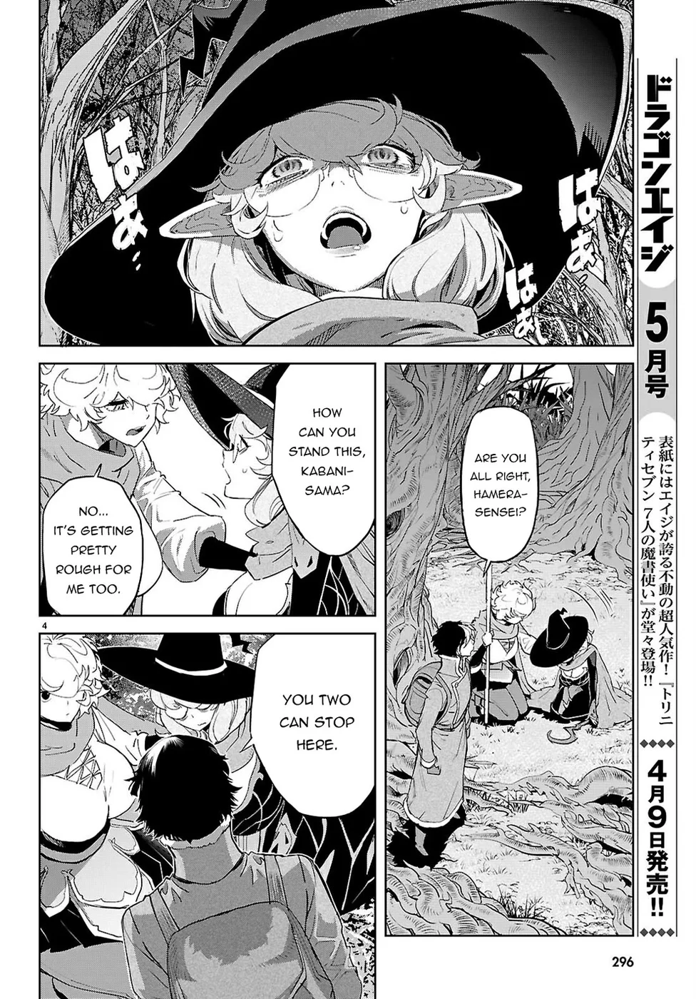 Game of Familia: Kazoku Senki - Chapter 71 Page 4