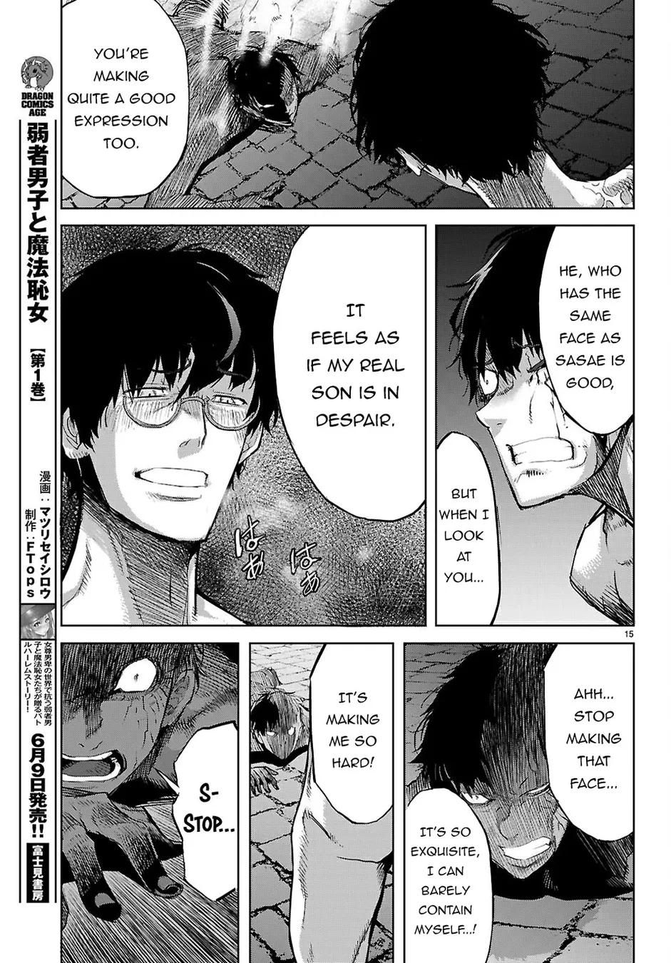 Game of Familia: Kazoku Senki - Chapter 73 Page 16