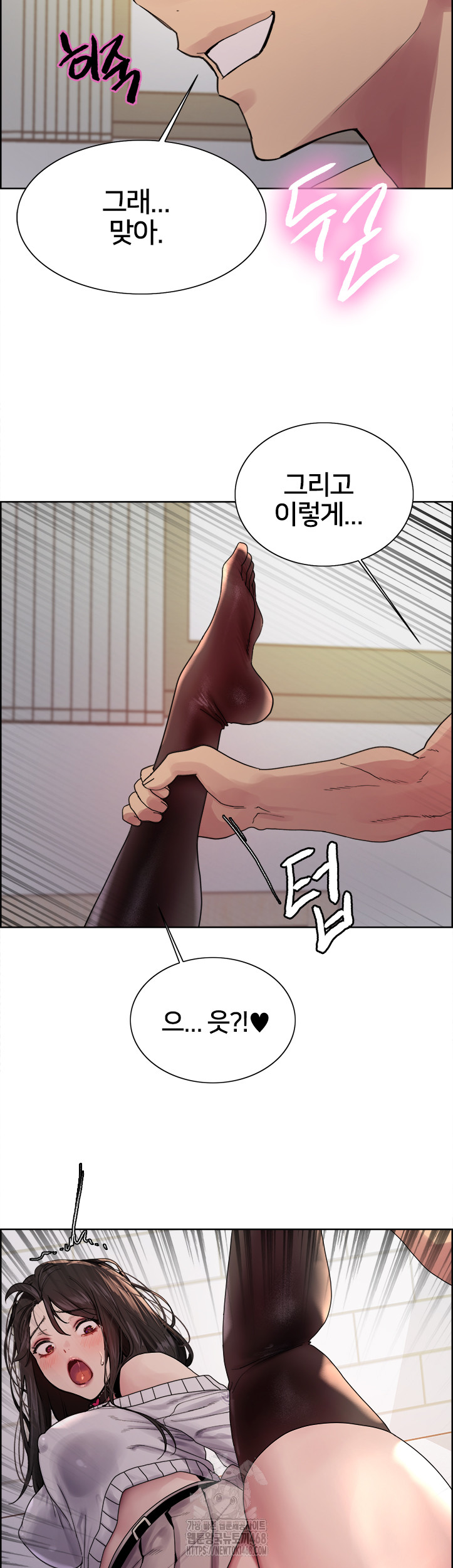Sex Stopwatch Raw - Chapter 147 Page 33
