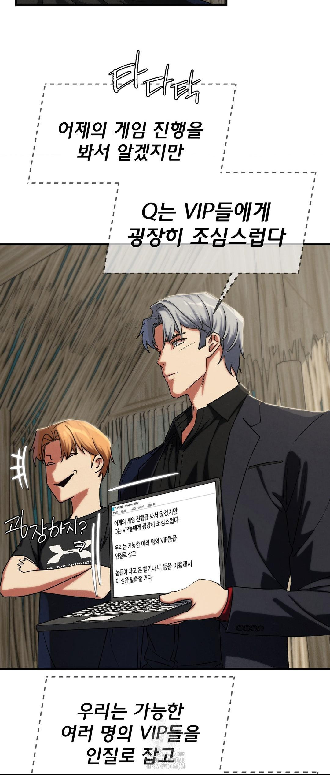Seniors of Class 5 Raw - Chapter 118 Page 11