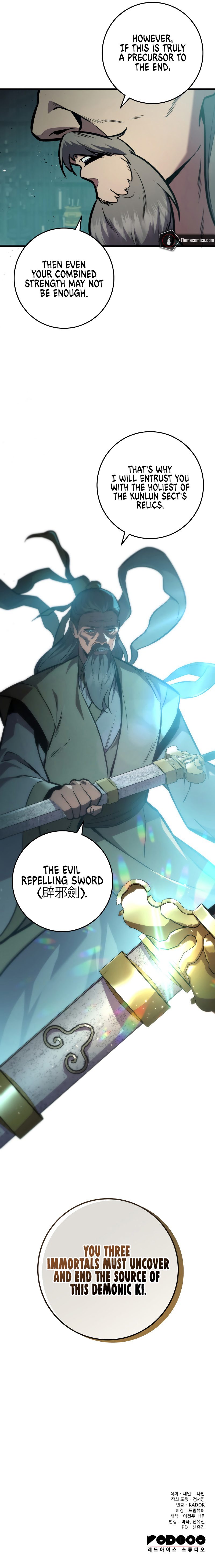 Heavenly Inquisition Sword - Chapter 122 Page 15