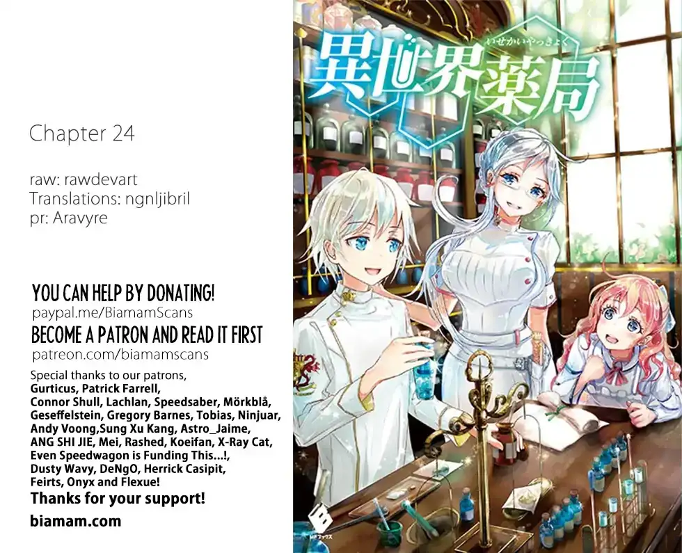 Isekai Yakkyoku - Chapter 24 Page 1