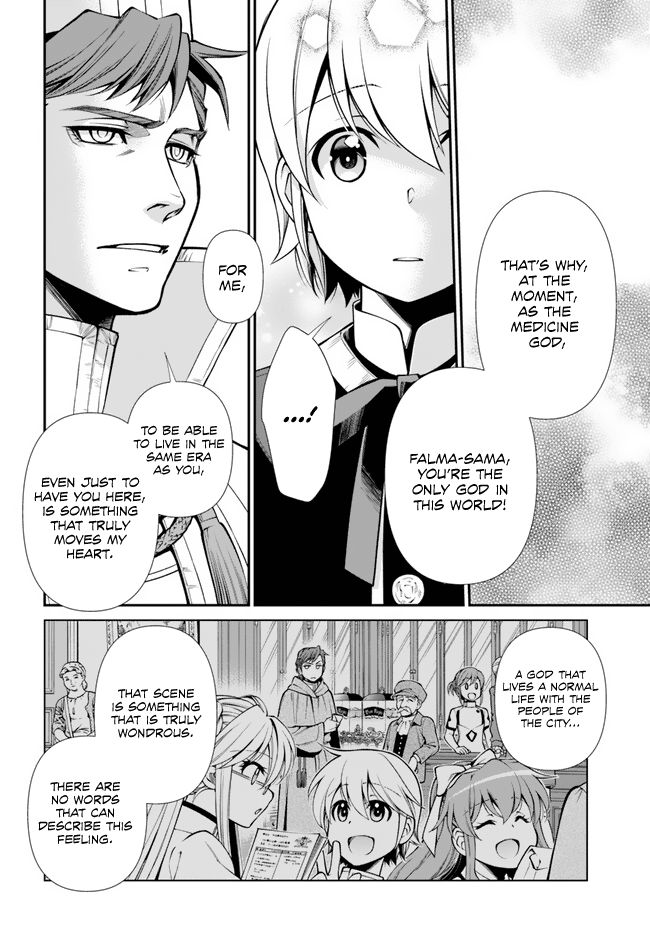 Isekai Yakkyoku - Chapter 49 Page 22