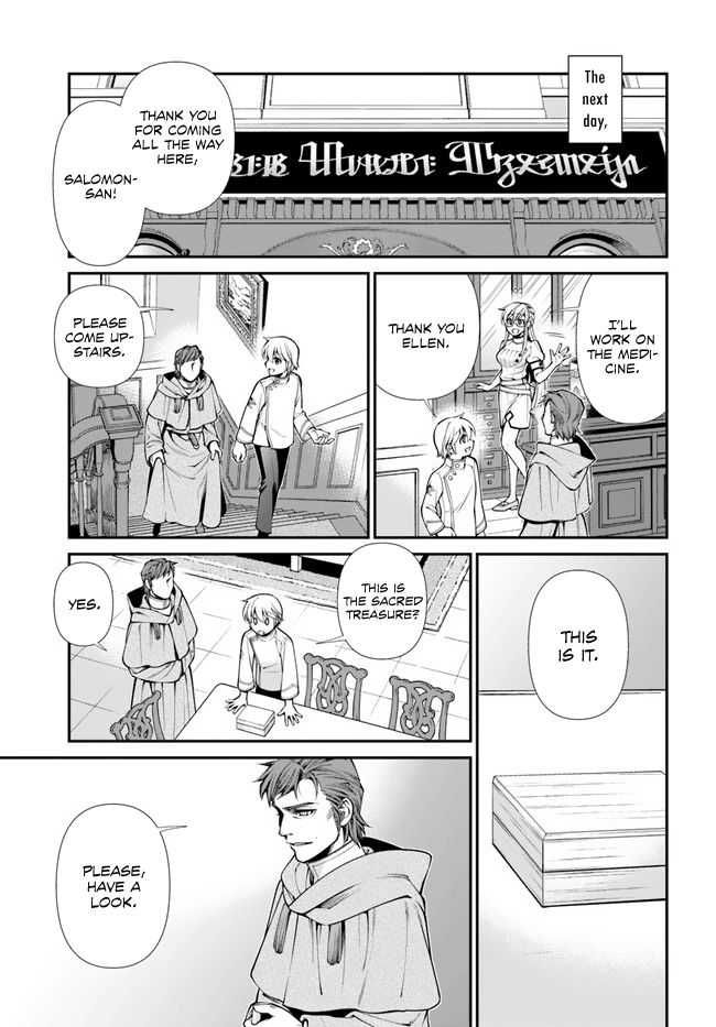 Isekai Yakkyoku - Chapter 49 Page 43