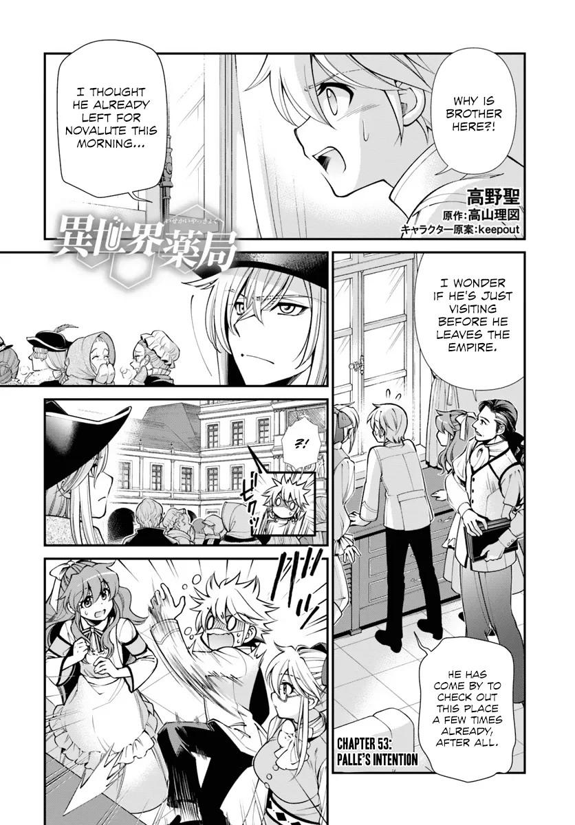 Isekai Yakkyoku - Chapter 53 Page 2
