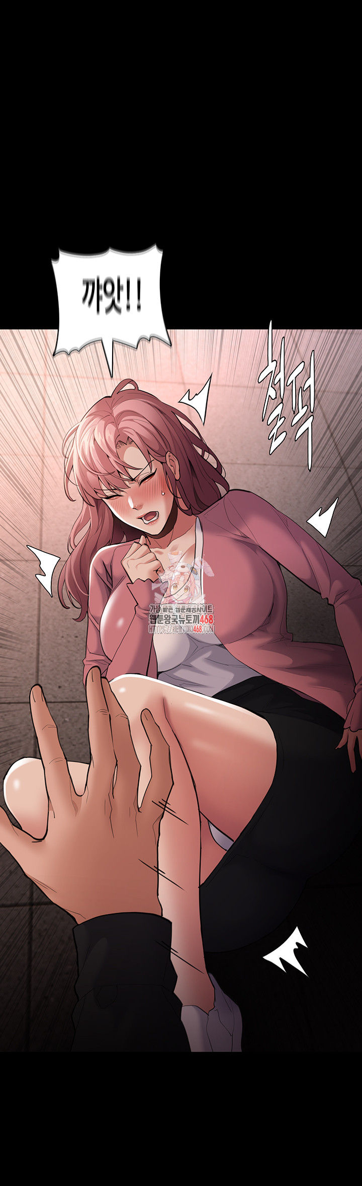 Pervert Diary Raw - Chapter 120 Page 1