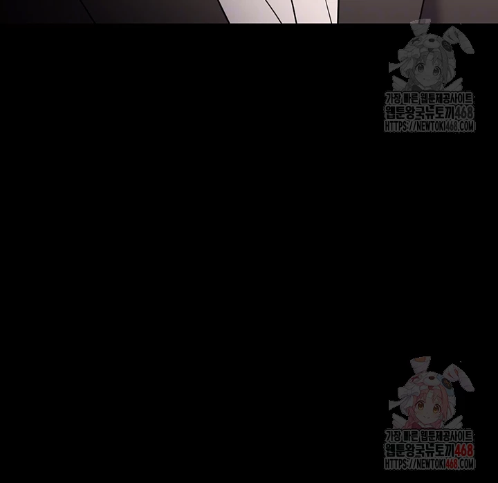 Pervert Diary Raw - Chapter 125 Page 12