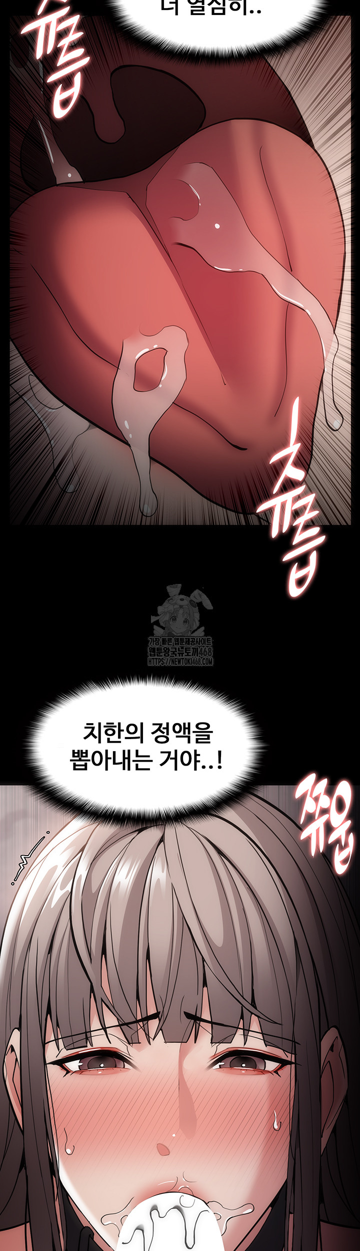 Pervert Diary Raw - Chapter 131 Page 28