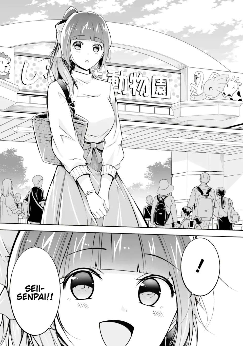 Real no Heroine wa Irimasen! - Chapter 116 Page 24