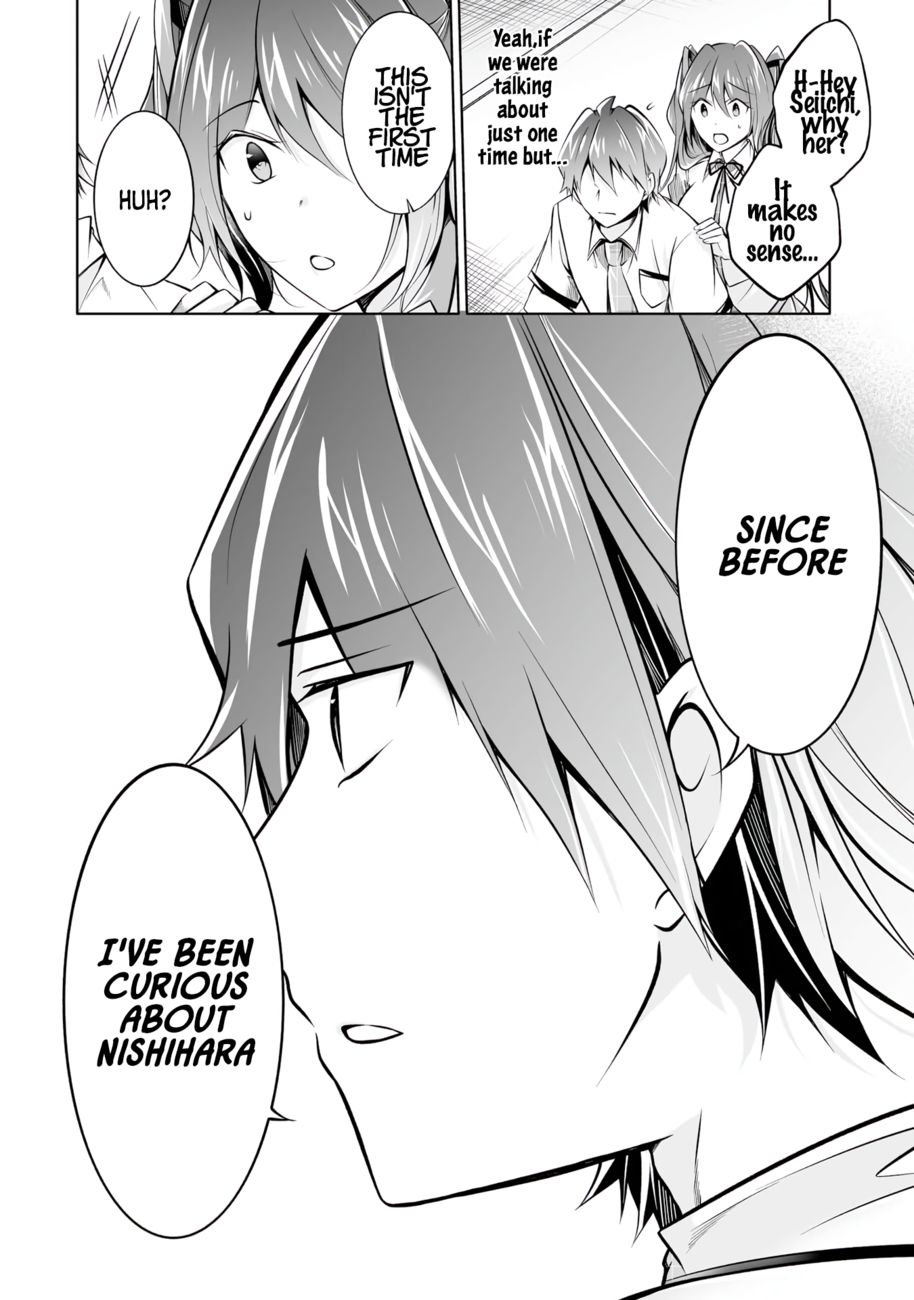 Real no Heroine wa Irimasen! - Chapter 91 Page 24