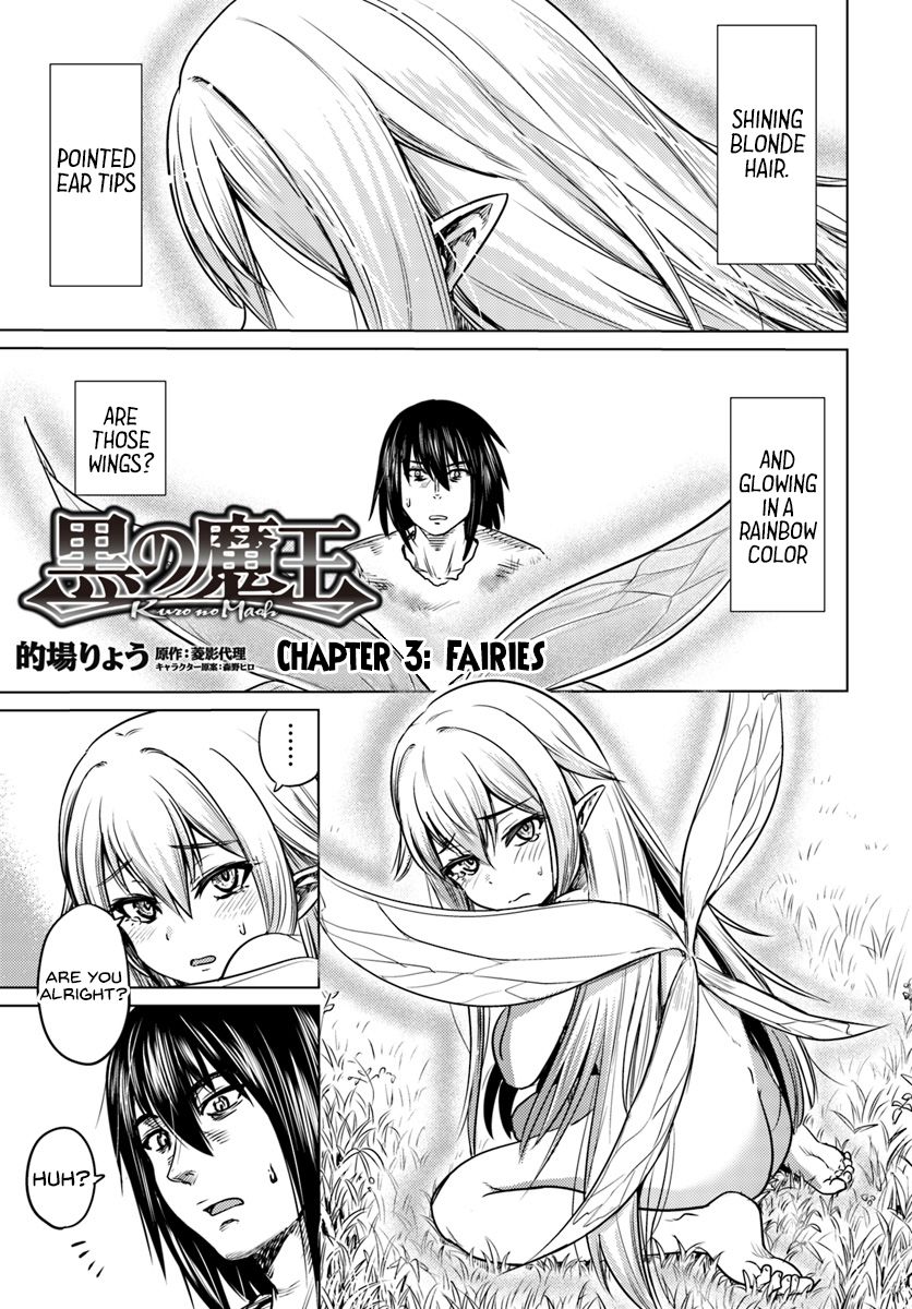 Kuro no Maou - Chapter 3 Page 2