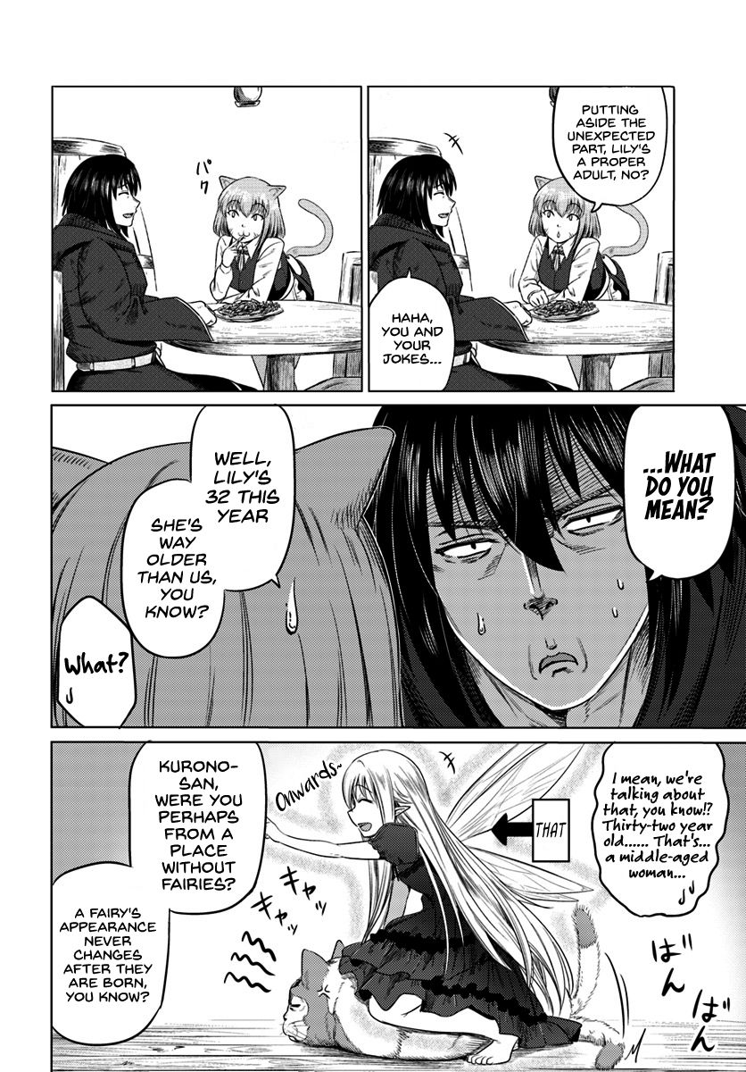 Kuro no Maou - Chapter 7 Page 5