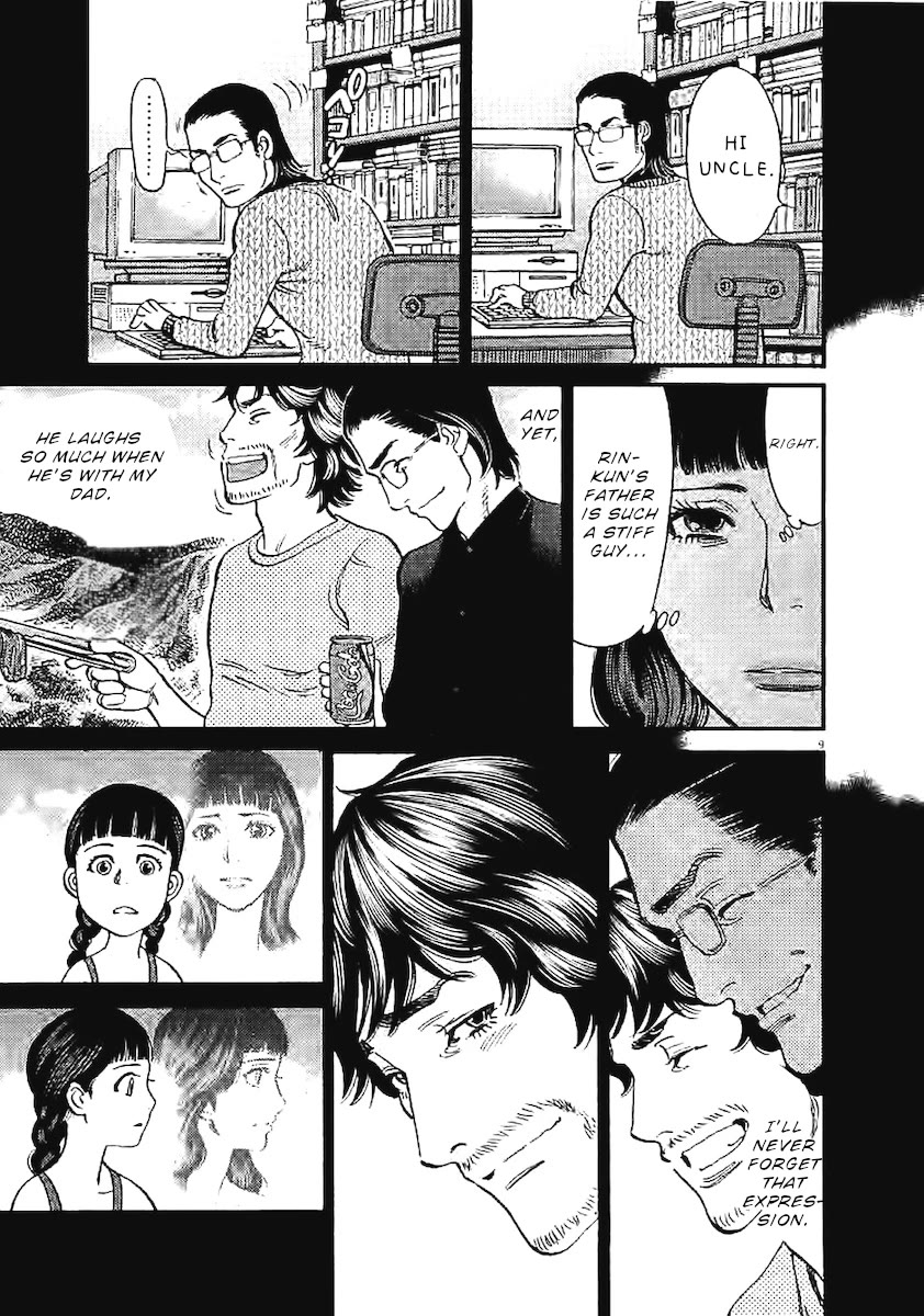 Kono S o, Mi yo! – Cupid no Itazura - Chapter 143 Page 10