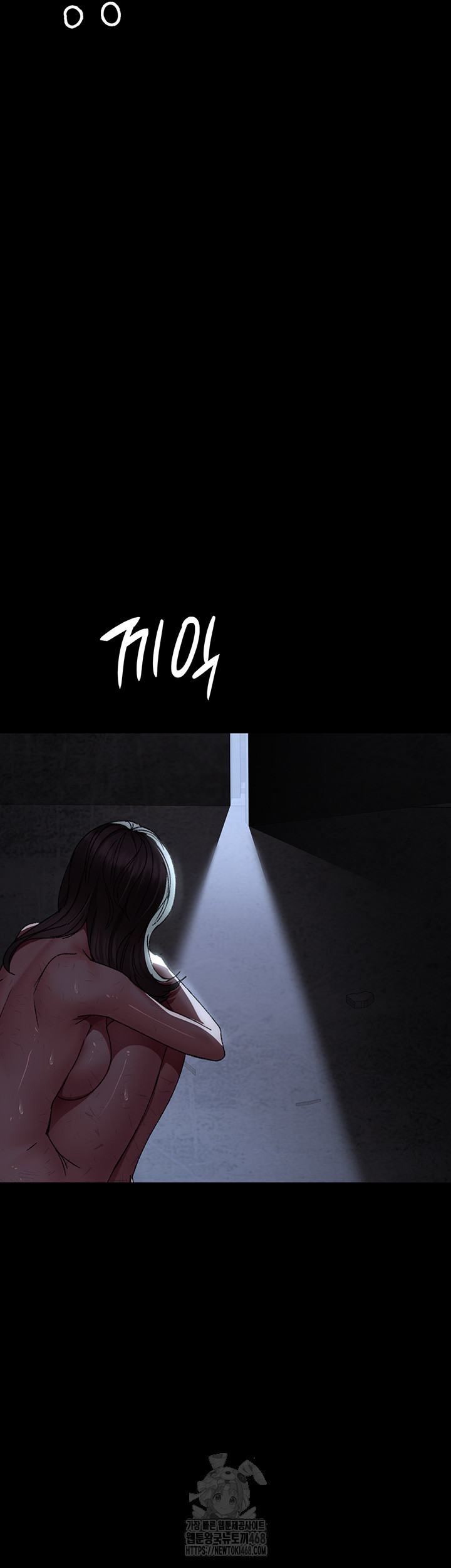 Night Hospital Raw - Chapter 117 Page 56