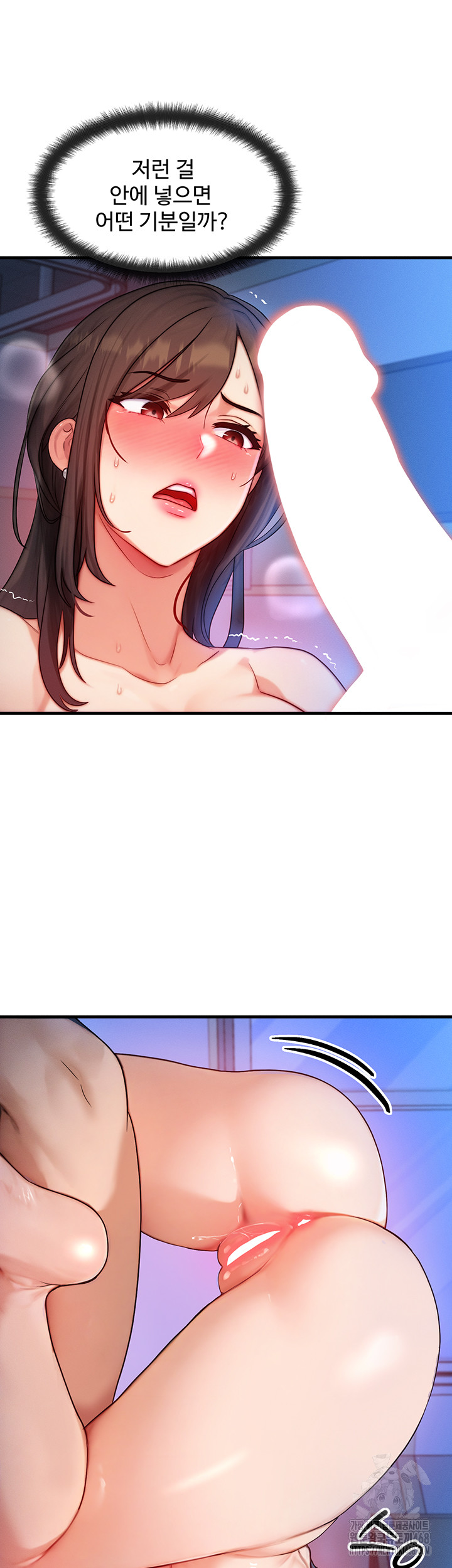 You Want to do it With a Woman You Don't Know? Raw - Chapter 90 Page 34