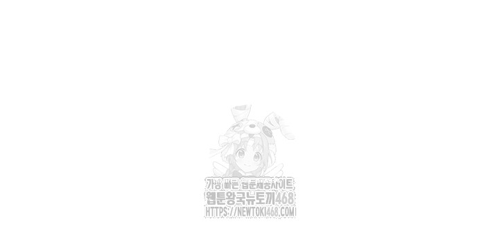 Addicted to My Mother Raw - Chapter 101 Page 72