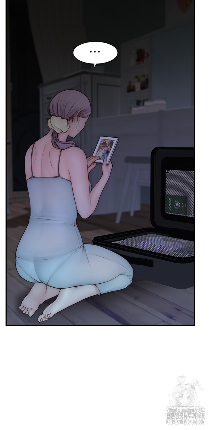Addicted to My Mother Raw - Chapter 91 Page 5