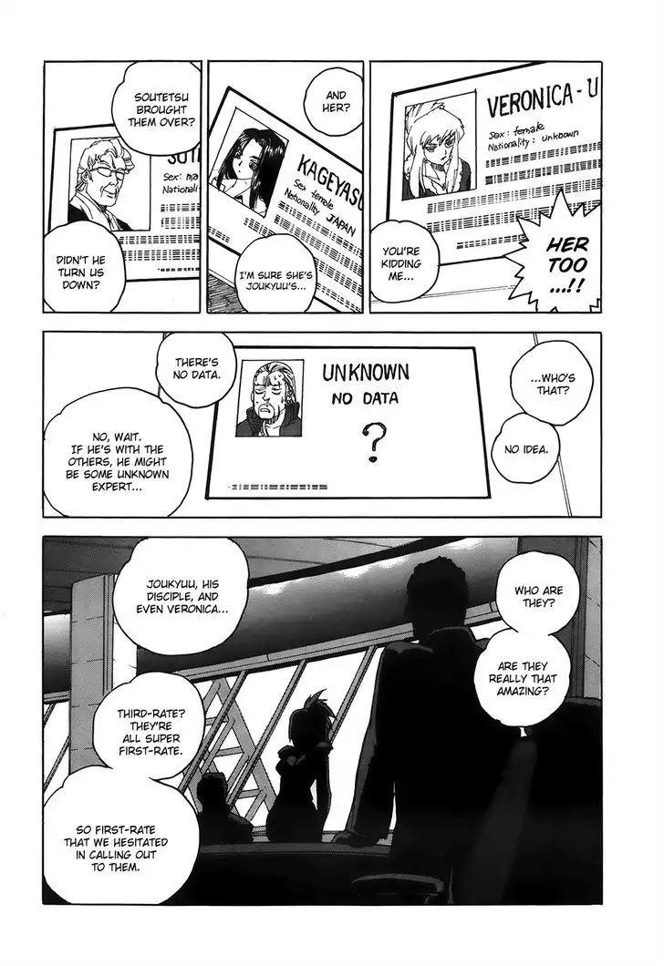 Aiki-S - Chapter 3 Page 15