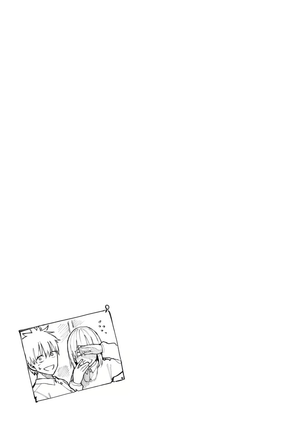 A Story About a Grandpa and Grandma Who Returned Back to Their Youth - Chapter 80 Page 5