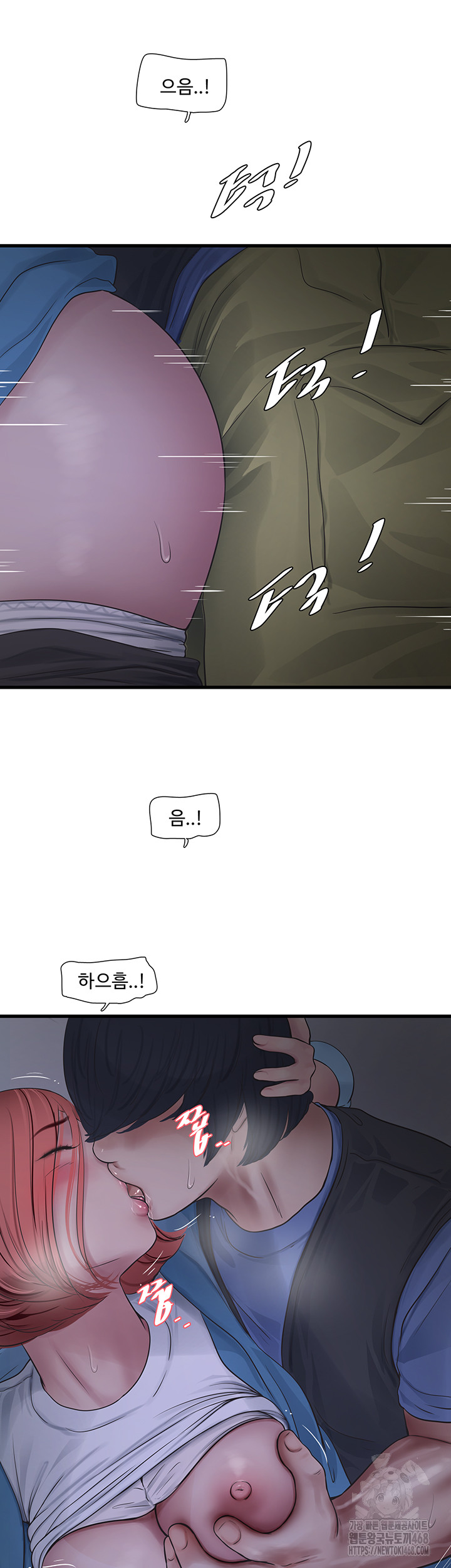 Ajummas Inspection Diary Raw - Chapter 83 Page 22