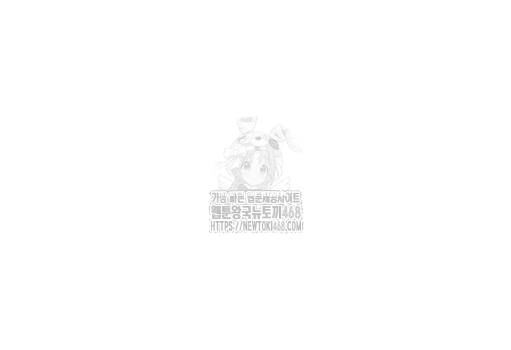 Relationship Reversal Button Raw - Chapter 72 Page 6