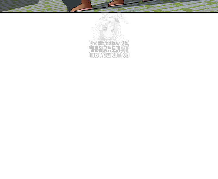 The Warrior Dissatisfied with Everyone Raw - Chapter 51 Page 36