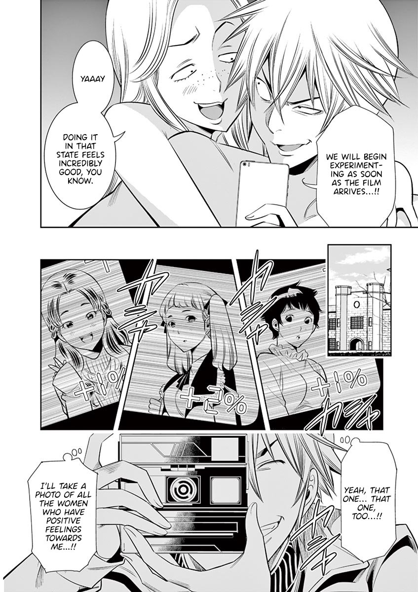 Hadacamera - Chapter 32 Page 4