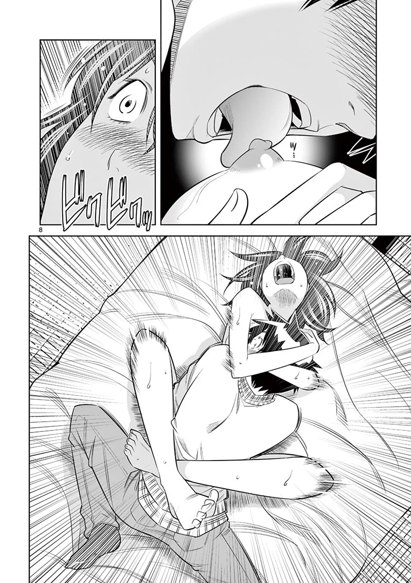 Hadacamera - Chapter 36 Page 7