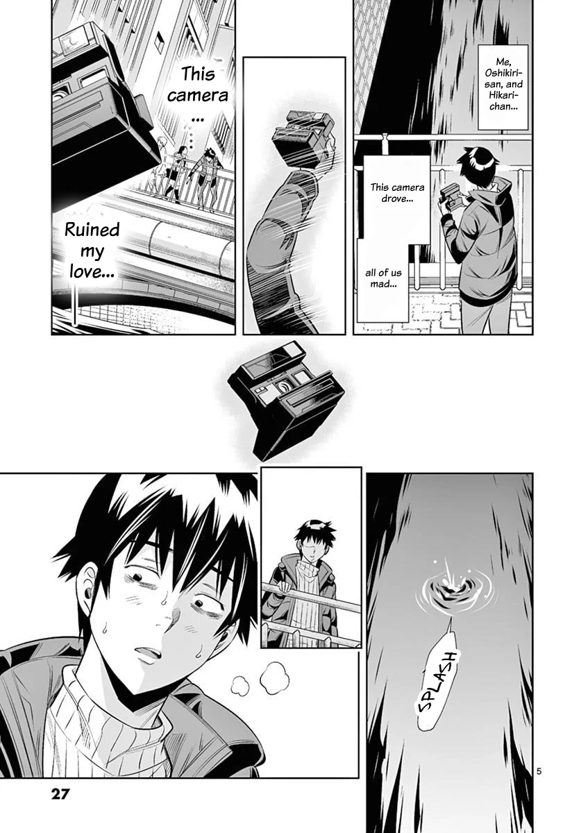 Hadacamera - Chapter 38 Page 5